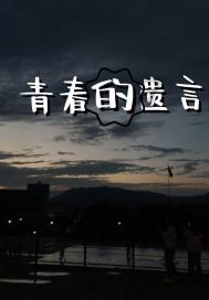 超黄金街霸