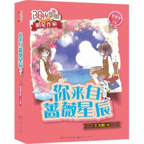 钢圈过线