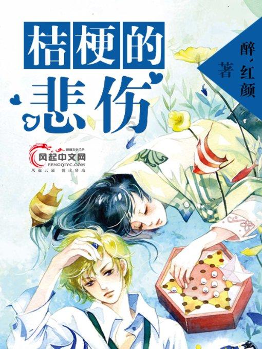 制作干豆腐时将豆腐泡放在盐水里浸泡可以吗游戏画面