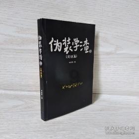 唱响军营奉献之歌 当好老干部服务员