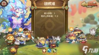 憨豆先生趣味拼图