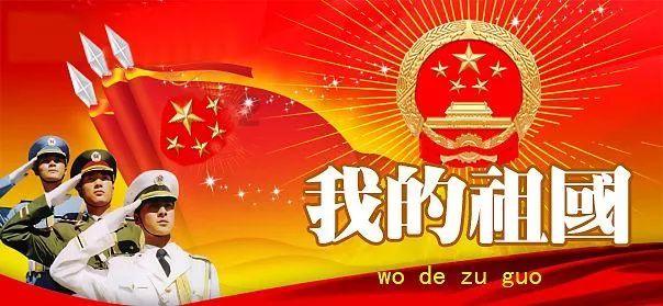 刘令飞、五条人与开心麻花,一起《致新年快乐》