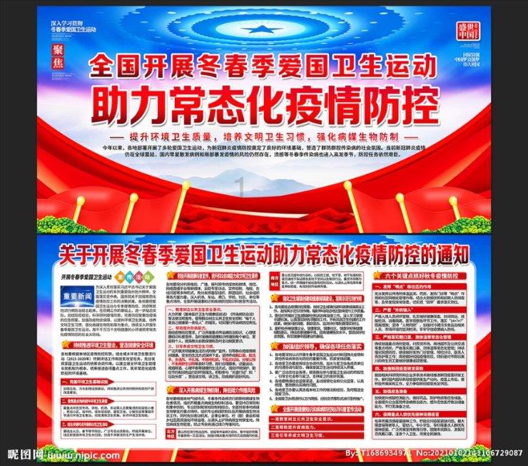 急速变色龙