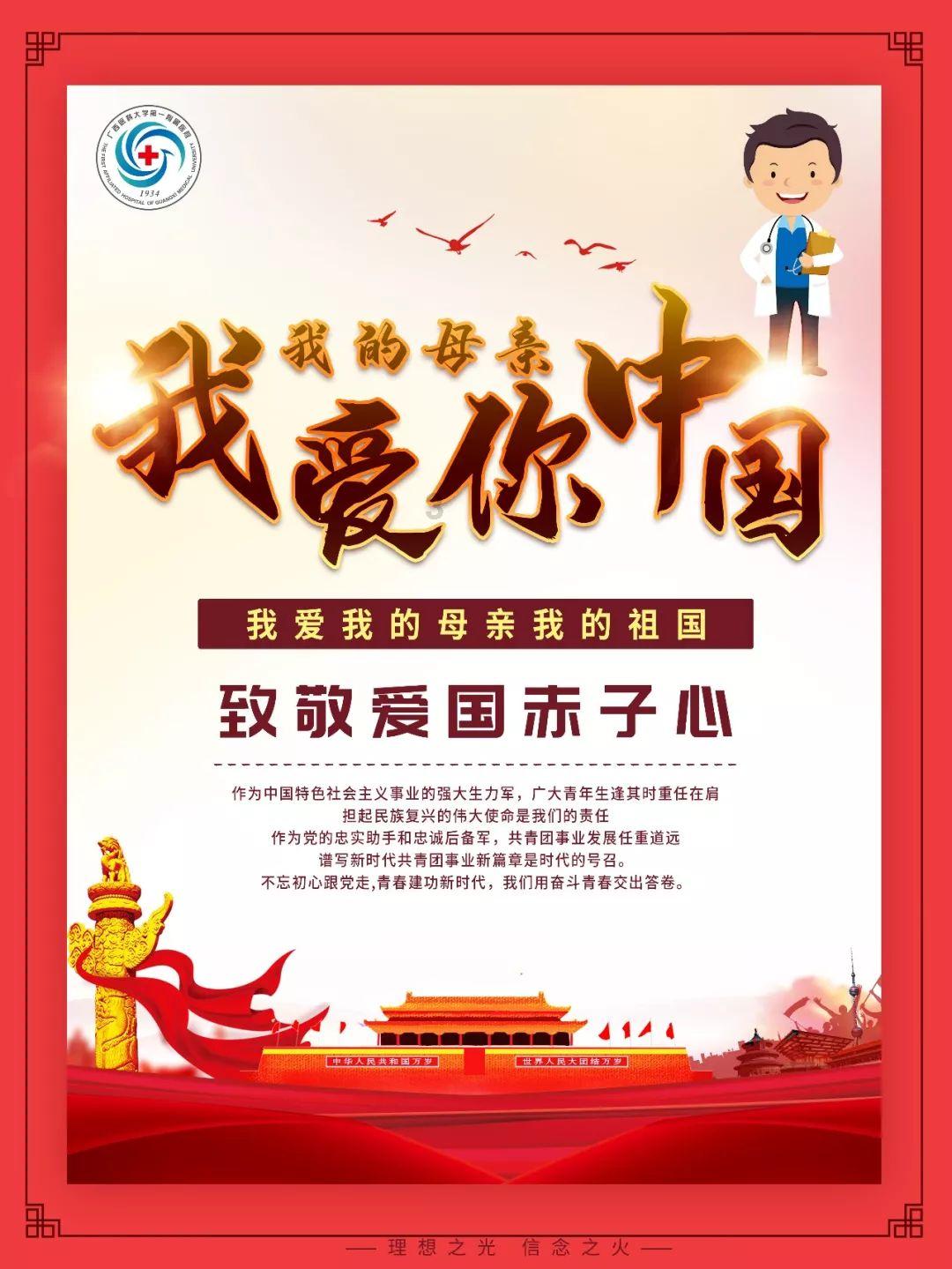 异次元之战无敌版