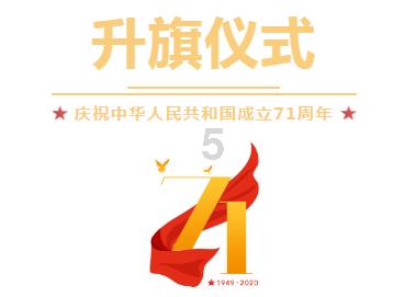 金坛区召开领导干部警示教育大会