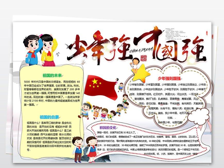 天启联盟