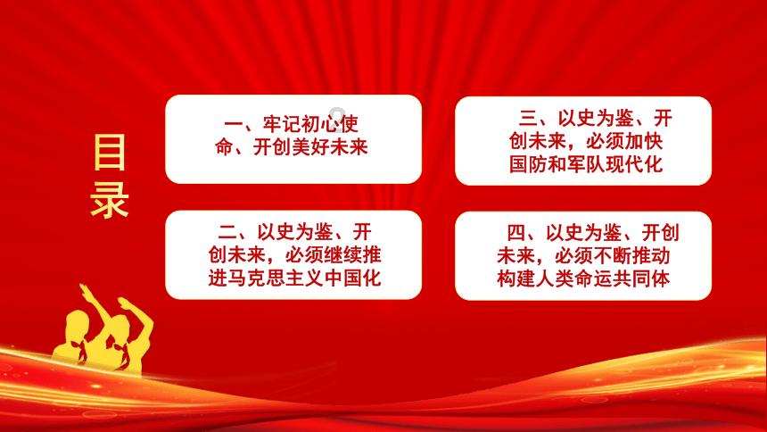 如何在服务器上安装虚拟机VM，多谢多谢~游戏画面