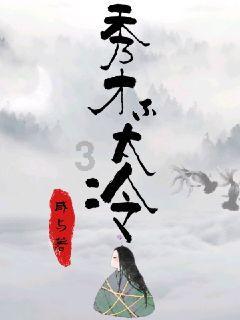 上升的白气球